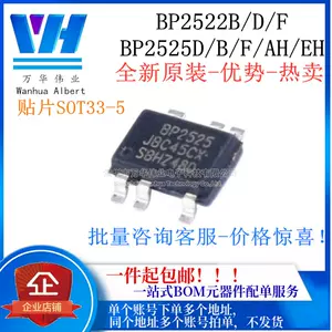 bp2525 - Top 100件bp2525 - 2023年11月更新- Taobao