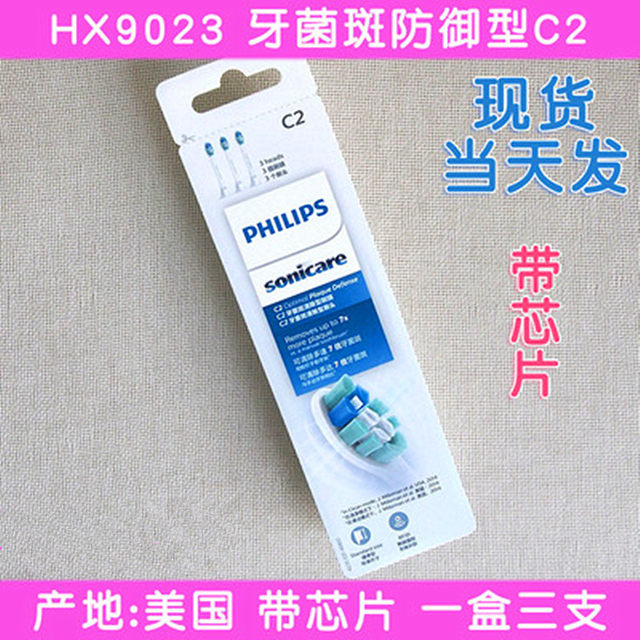 Philips electric toothbrush head HX3220A/3260/3250/3240C/3290/3230/3210b/9021