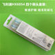 Philips electric toothbrush head HX3220A/3260/3250/3240C/3290/3230/3210b/9021