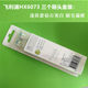 Philips electric toothbrush head HX3220A/3260/3250/3240C/3290/3230/3210b/9021