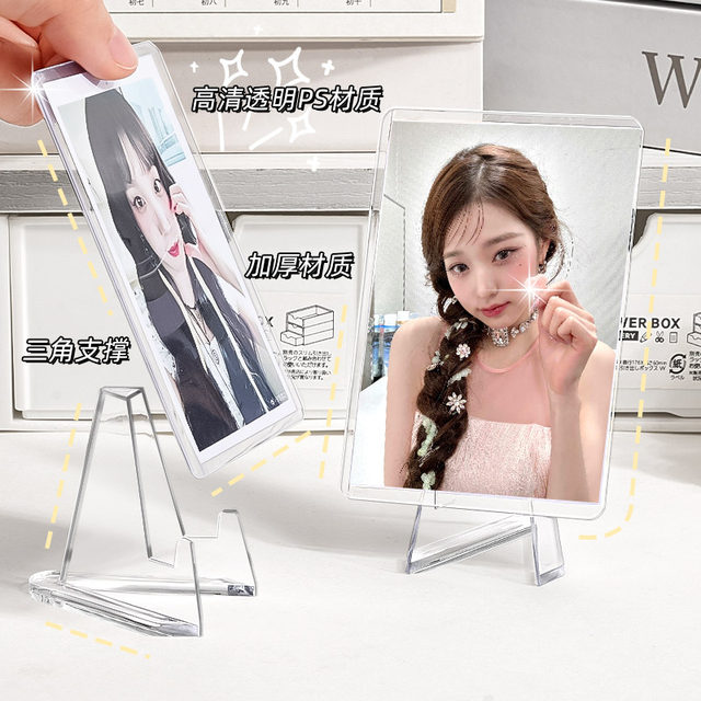 Barji display stand transparent acrylic commemorative coins millet desktop ornaments small card holder chase star card storage