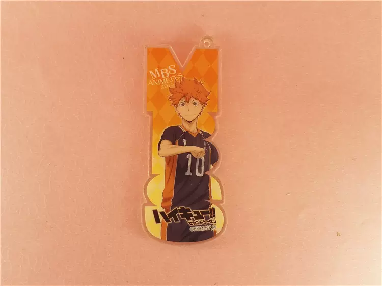 排球少年日散 新人首单立减十元 21年11月 淘宝海外