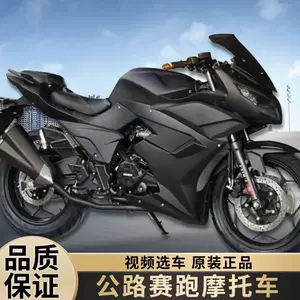 250双缸摩托车 新人首单立减十元 22年9月 淘宝海外