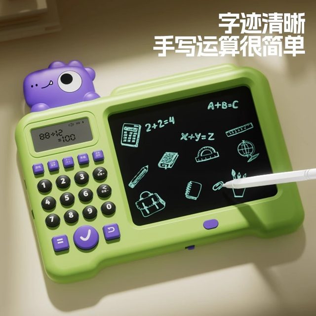 
Children's intelligent oral arithmetic practice machine drawing board calculator junior high school students addition, subtraction, multiplication and division learning training computer