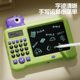 
Children's intelligent oral arithmetic practice machine drawing board calculator junior high school students addition, subtraction, multiplication and division learning training computer