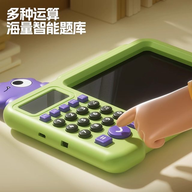 
Children's intelligent oral arithmetic practice machine drawing board calculator junior high school students addition, subtraction, multiplication and division learning training computer