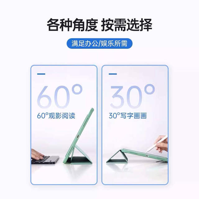 Applicable to iPad protective case pro2024 new pro soft shell A2925 Apple flat panel A3007 simple solid color 13-inch lightweight anti-fall three-fold support liquid pro2024