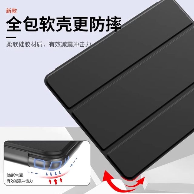 Applicable to iPad protective case pro2024 new pro soft shell A2925 Apple flat panel A3007 simple solid color 13-inch lightweight anti-fall three-fold support liquid pro2024