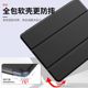 Applicable to iPad protective case pro2024 new pro soft shell A2925 Apple flat panel A3007 simple solid color 13-inch lightweight anti-fall three-fold support liquid pro2024
