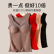 Female autumn and winter moral warm belt -keeping chest cushion all -in vest without trace plus velvet thick inside with large size heating bottom shirt