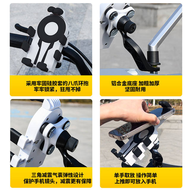 Electric vehicle mobile phone holder rearview mirror anti-shock and anti-shake riding navigation bracket bicycle mountain bike fixed bracket