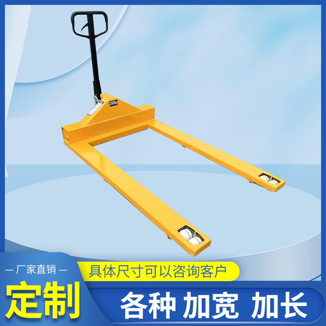 Customized non -standard ground beef 1T2 tons 3T5T8T10T length, width, short narrow, ultra -low, customized manual hydraulic transport forklift
