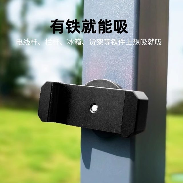 Magnetic mobile phone holder, strong magnet clip, shock absorption, cruise rally, Harley motorcycle, street car, motorcycle fuel tank navigation