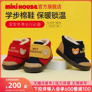 mikihouse靴- Top 100件mikihouse靴- 2023年11月更新- Taobao