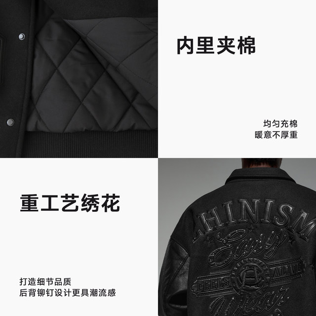 CHINISM Chichen woolen patchwork lapel baseball jacket men's American boys' embroidered quilted thickened jacket