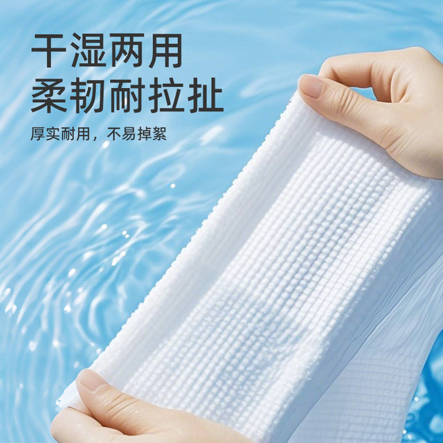 Cotton-friendly baby towels for children, mother and baby, wet and dry face towels 66 pumps * 6 packs