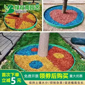 mulch - Top 50件mulch - 2023年11月更新- Taobao