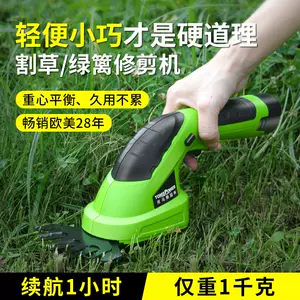 電動割草機2023年11月-月銷口碑最新推薦-Taobao