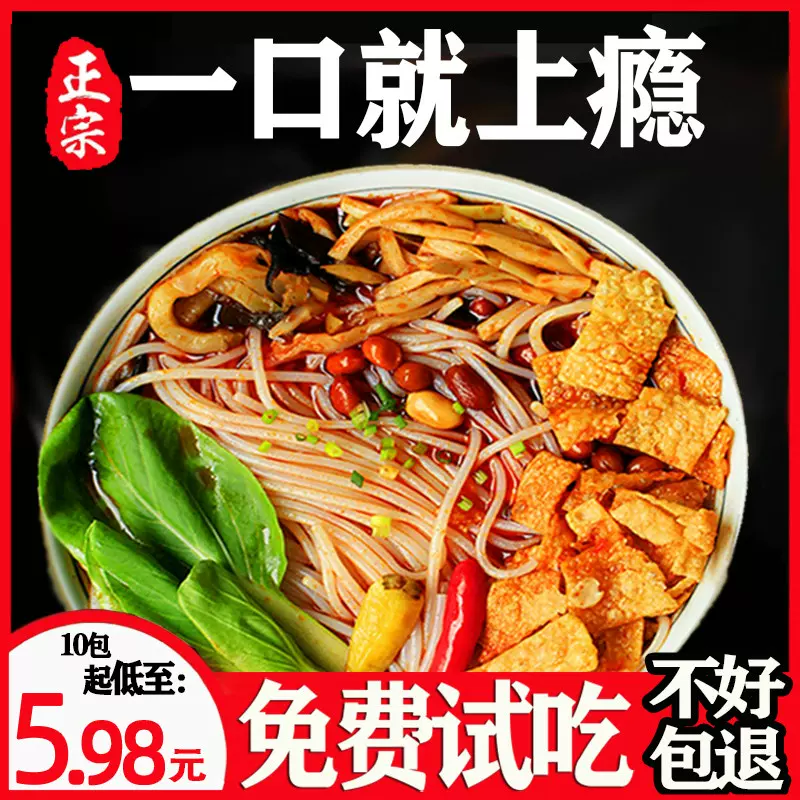 罗丝粉螺狮粉 新人首单立减十元 2021年12月 淘宝海外