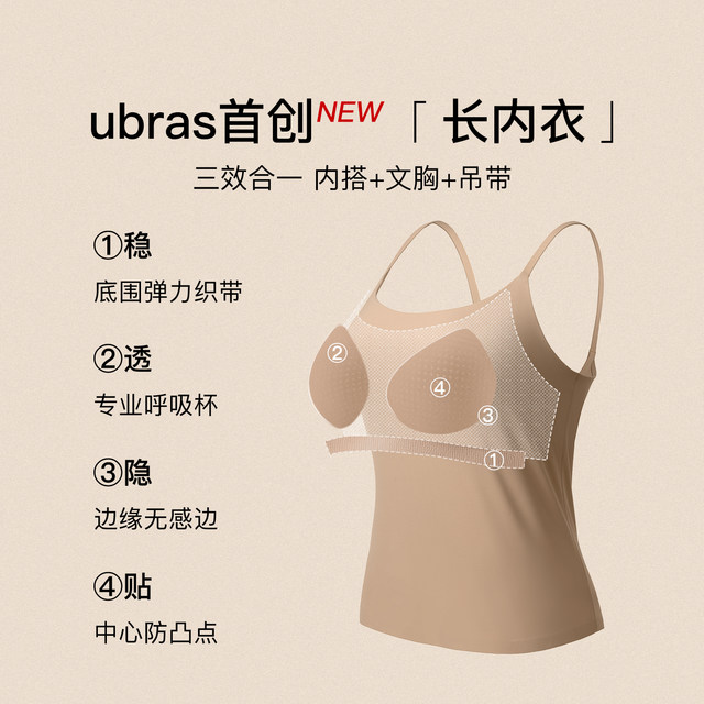 Yu Shuxin's same style uras no size long underwear camisole women's tube top halter neck sleeveless top with chest pad