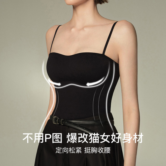 Yu Shuxin urras three-dimensional chest clean version suspender vest for women in summer wear sleeveless neck top 2025 new style