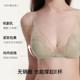Chen Duling's same urras Rococo French Triangle Cup Lace Underwear Sexy Big Boobs Showing Small Bra
