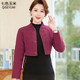 2024 autumn middle-aged and elderly women's velvet thickened back vest mother's winter clothing German velvet shoulder pads small cotton coat women's waist protector
