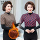 Mom pretend to be a women's clothing with velvet short -sleeved shoulder -to -shoulder care vest female cotton jacket middle -aged and elderly winter clothing thick back small cotton jacket