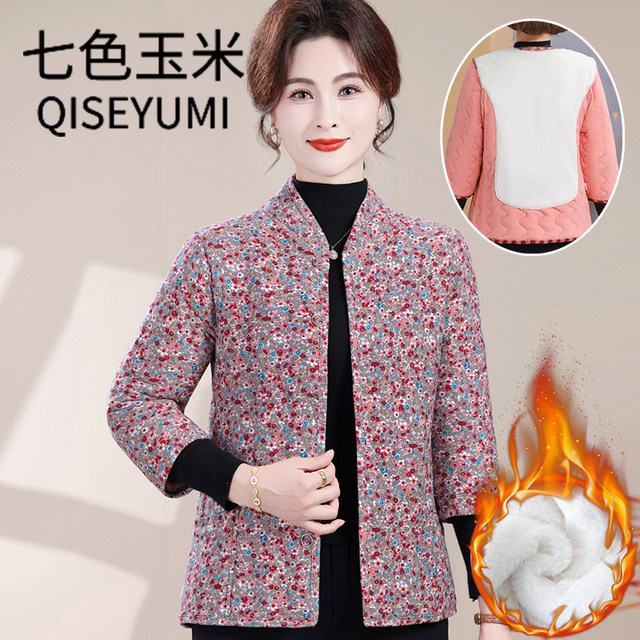 Seven-color corn middle-aged and elderly winter velvet thickened stand-up collar cotton-padded jacket for women to keep warm for mothers, cotton-padded jackets and cotton-padded jackets for women