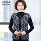 Autumn and winter mother's wear velvet quilted vest vest thickened waistcoat inside and outside short-sleeved middle-aged and elderly women's cardigan