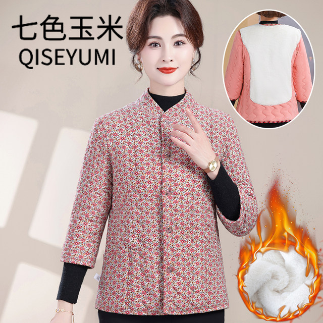 Seven-color corn middle-aged and elderly winter velvet thickened stand-up collar cotton-padded jacket for women to keep warm for mothers, cotton-padded jackets and cotton-padded jackets for women