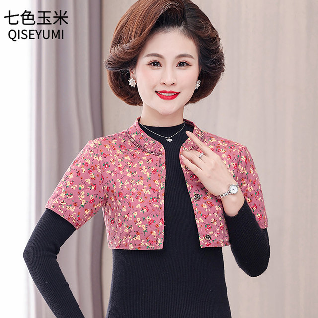 Middle -aged and elderly velvet shoulder -care girls autumn and winter new sleep thickened warm cotton vest mothers pretend to shoulder neck vest