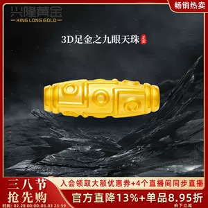 3眼天珠- Top 100件3眼天珠- 2024年2月更新- Taobao