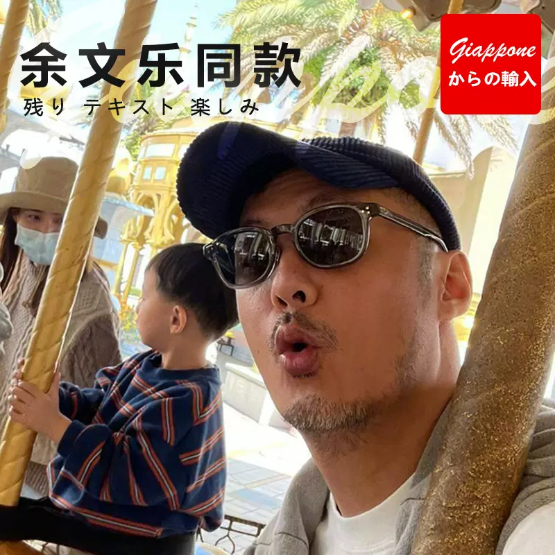 余文乐同款眼镜男潮开车变色偏光太阳镜近视镜二合一墨镜