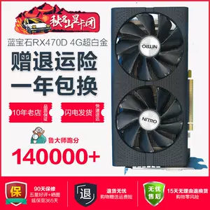 rx470 - Top 400件rx470 - 2022年12月更新- Taobao