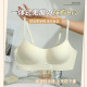 French seamless underwear for women, push-up small breasts, secondary breasts, anti-sagging bra, simple and comfortable, thin, non-empty cup bra
