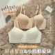 French seamless underwear for women, push-up small breasts, secondary breasts, anti-sagging bra, simple and comfortable, thin, non-empty cup bra