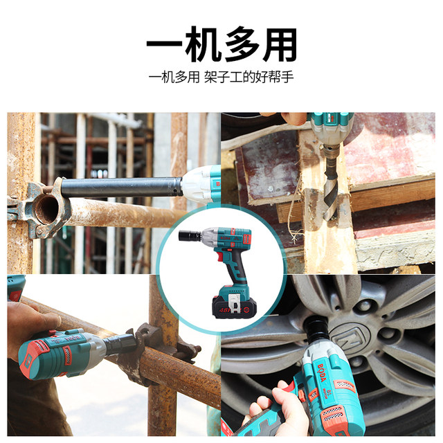 Boda brushless electric wrench high torque lithium battery rechargeable impact wrench scaffolding woodworking sleeve electric wind cannon