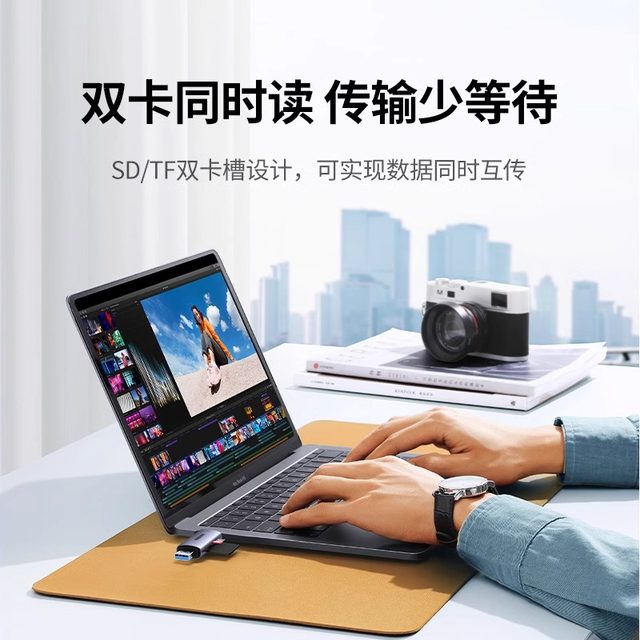 Green Connect camera card reader sd card ccd multifunction USB high-speed internal memory card type suitable for Huawei Apple 16e Canon Sony connection mobile phone computer dual-purpose tf all-in-one reader