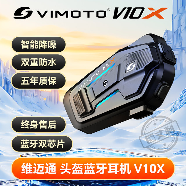 Vimetong V10 motorcycle helmet Bluetooth headset PRO full helmet V9S half helmet XR waterproof JBL intercom V10X