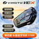 Vimetong V10 motorcycle helmet Bluetooth headset PRO full helmet V9S half helmet XR waterproof JBL intercom V10X