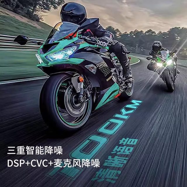 Vimetong V10 motorcycle helmet Bluetooth headset PRO full helmet V9S half helmet XR waterproof JBL intercom V10X