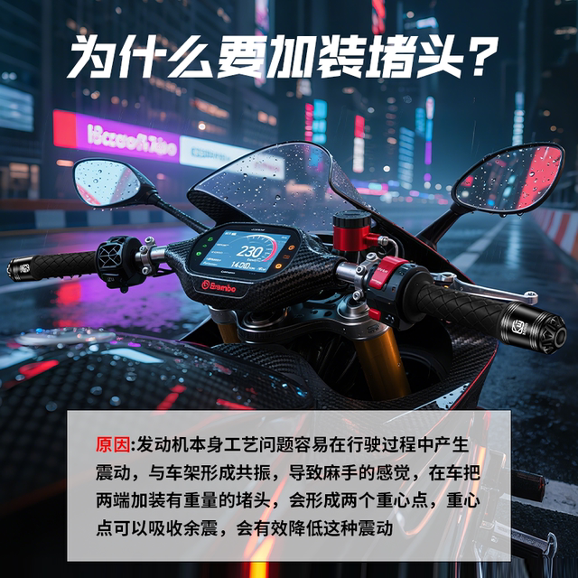 Kaiweige motorcycle modified handle plug M6 screw scooter handle plug balance block waterproof anti-fall terminal