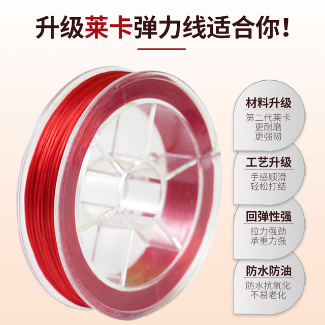 Bracelet Stranging Crystal String Beads Plasma Niu Jun Plies of Beads Playing Flat Wiring Looping, Flying wear -resistant rubber band
