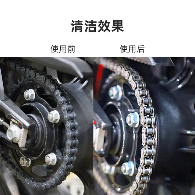 Sailing motorcycle chain washer oil seal chain chain brush Luban cleaner chain cleaning and maintenance motorcycle