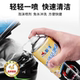 Sailing Motorcycle Helmet Cleaner Liner Liner Cleaning Foam Cleaner Dry Cleaning Decontamination Deodorizing Spray