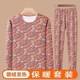 Winter DeRong self-heating thermal underwear set 2025 new floral autumn clothes and autumn trousers for middle-aged and elderly home pajamas