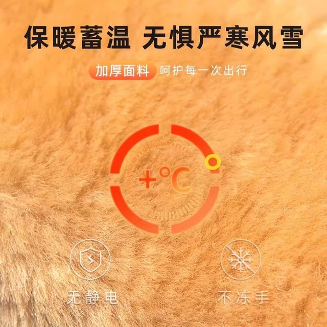 Electric rider handle cover for winter motorcycle windshield hand shield waterproof heating battery car plus velvet thickened handle cover