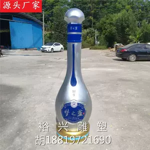 夢之藍白酒- Top 100件夢之藍白酒- 2023年3月更新- Taobao