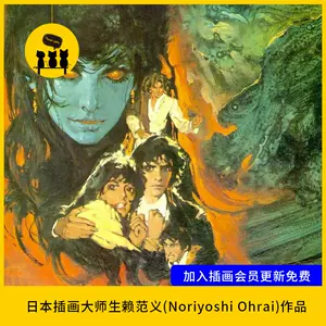 初版 生頼範義 Ⅲ THELASTODYSSEY 1985-2105 生賴範義-